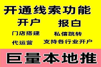 案例分析：竞价端口开户的秘诀