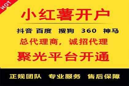 竞价开户经验谈：经典案例解析